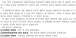 해외사업자 국내대리인 지정 - 게임산업진흥에 관한 법률 일부개정법률안